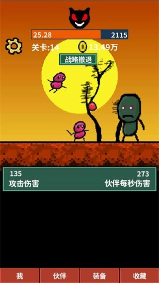 天天打怪升级手机版(3)