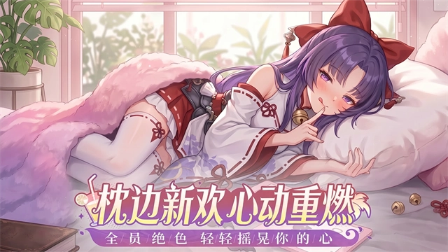 众神之域截图1