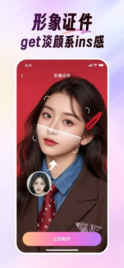 美影直装版图2