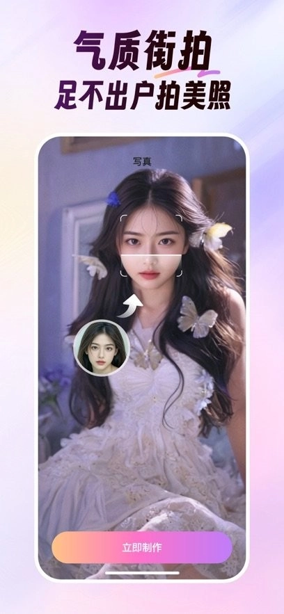 美影直装版图1