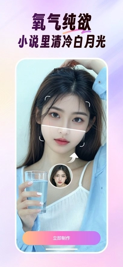 美影直装版图3