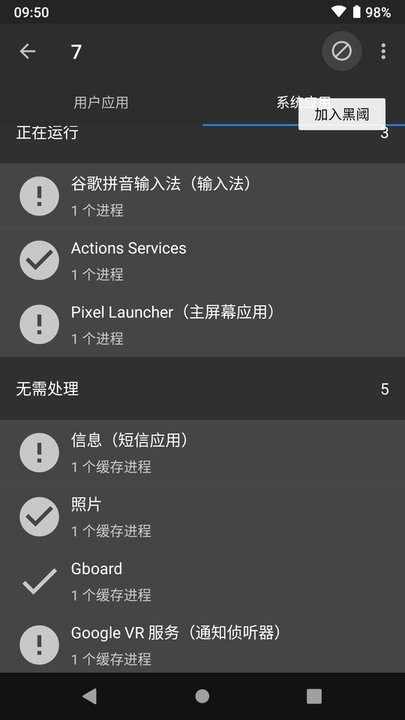 黑阈app(2)
