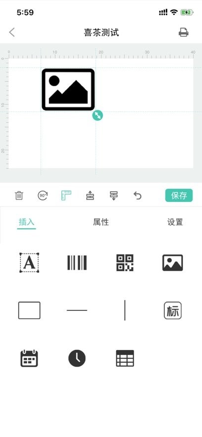 e标签软件(1)
