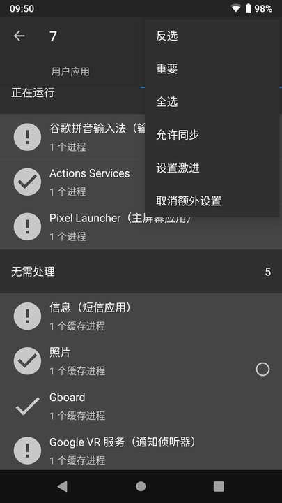 黑阈app(1)