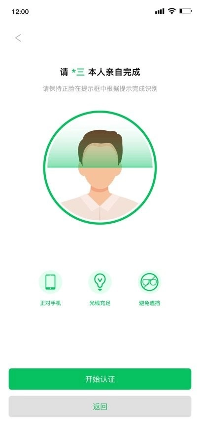 E手签客户端(1)