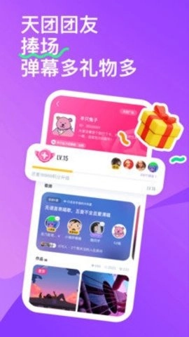 回森3