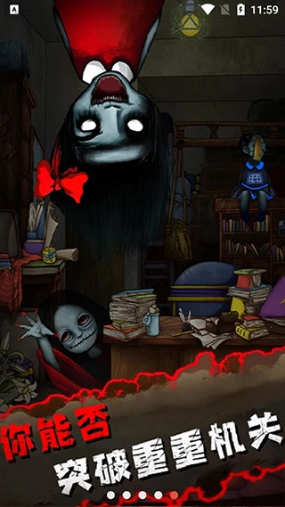 灵异侦探中文版5