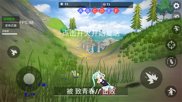 小忍枪战计划手机版(5)