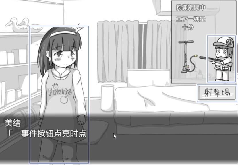 鸭子猎人游戏(3)