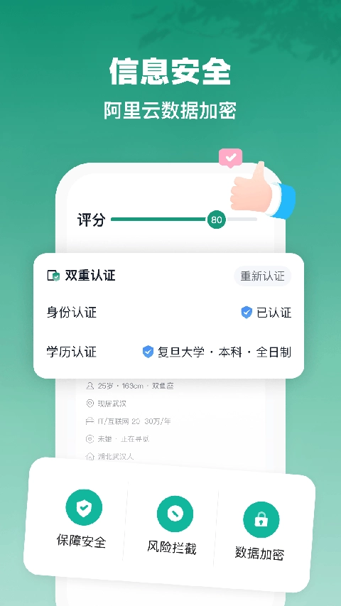 青藤之恋正版图4