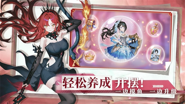 众神之域截图5