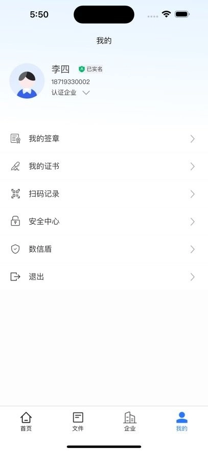数信签(1)