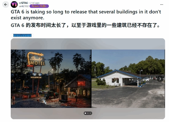 开发耗时太久的弊端：《GTA6》不少现实取景地现已消失