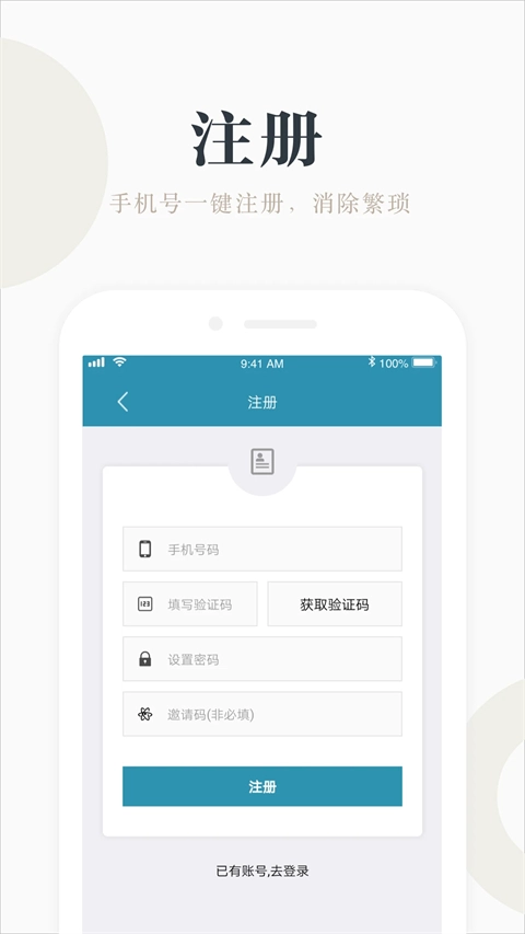 兼职小鱼(1)