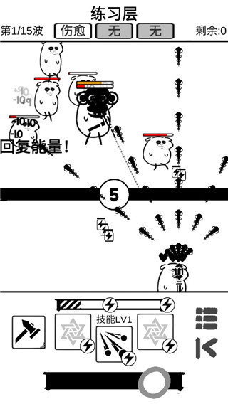 时代变了游戏(3)