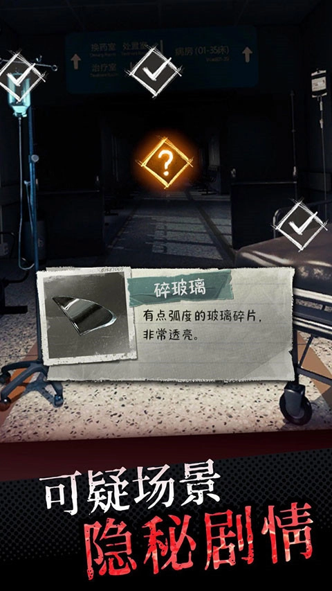 中元怪谈原版图3