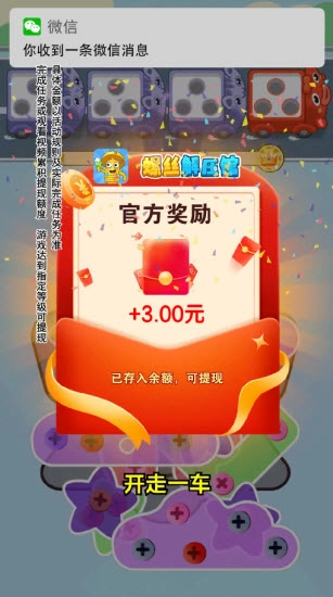 螺丝解压馆通用版