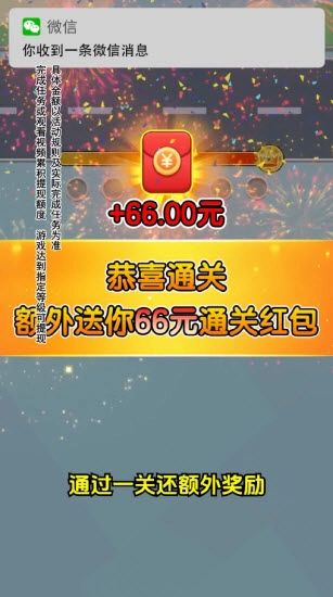 螺丝解压馆通用版