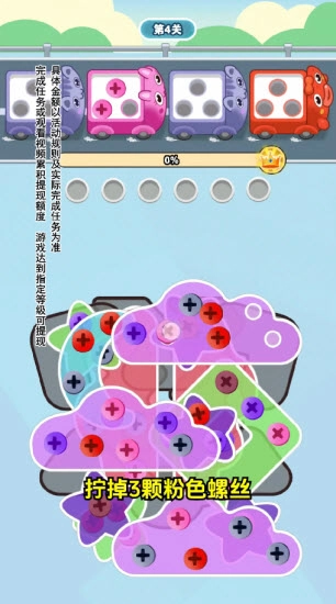 螺丝解压馆通用版