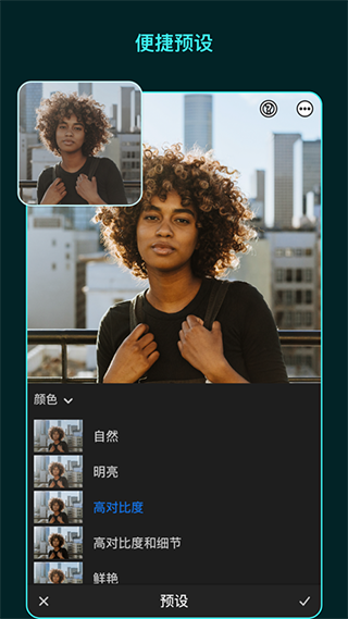 Lightroom中文图5