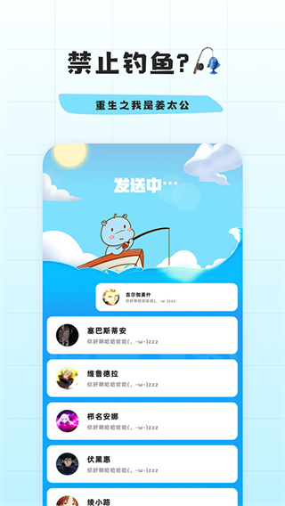 幸识app(5)