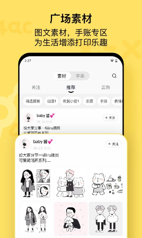 喵喵机app(1)