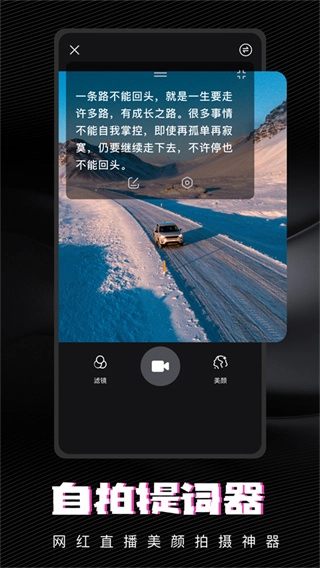 VNVideoeditor(1)