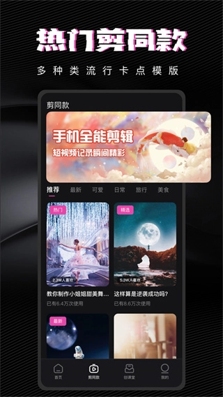 VNVideoeditor(4)
