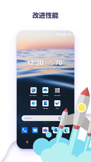 微软桌面通用版图1