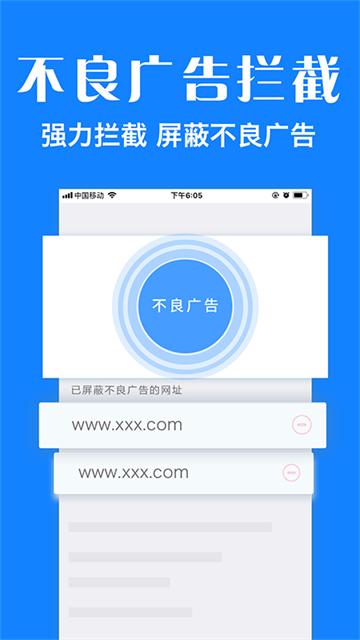 浏览器plus官方(1)