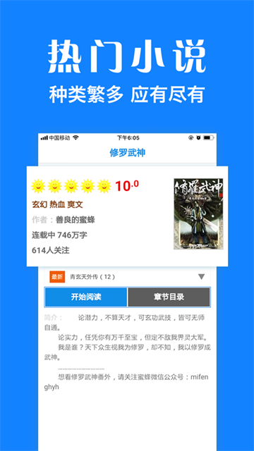 浏览器plus官方(2)