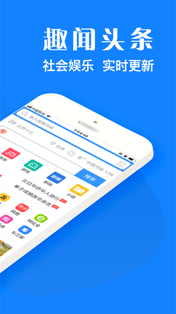 浏览器plus官方(4)