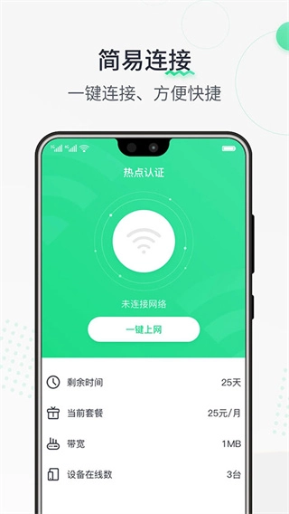 热门认证2