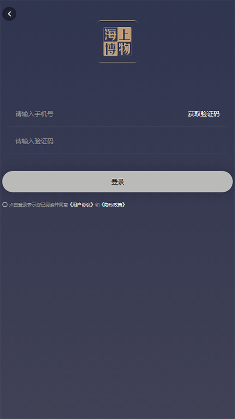 海上博物4