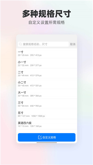 底色证件照(2)