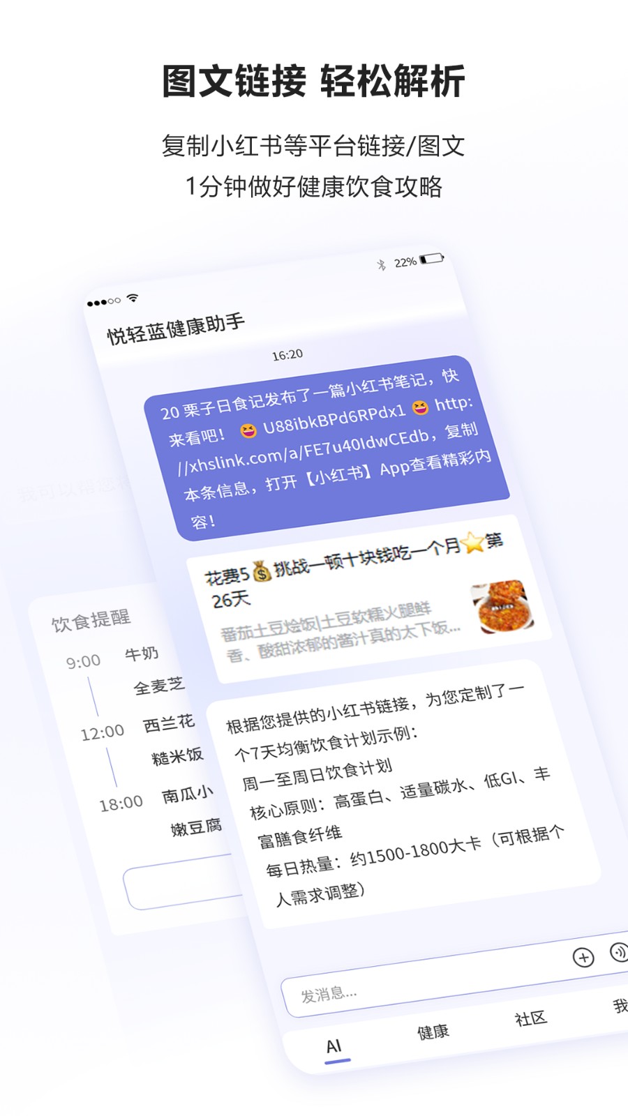 悦轻蓝(3)