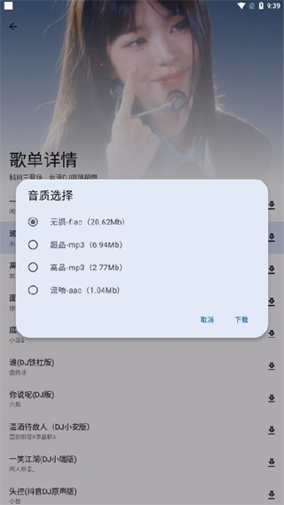 简乐音乐盒子(1)