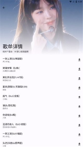 简乐音乐盒子(3)
