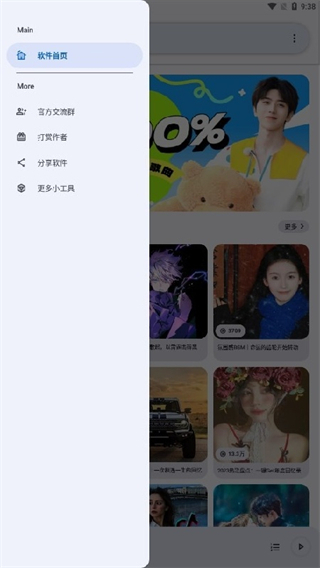 简乐音乐盒子(4)