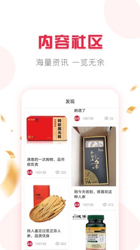 品市3