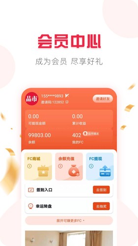 品市1