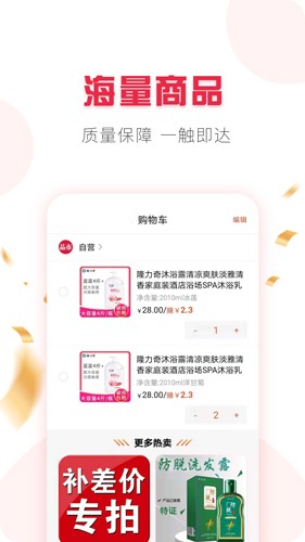 品市2
