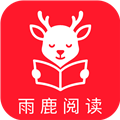 雨鹿阅读