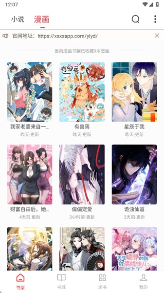 雨鹿阅读(2)