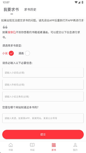 雨鹿阅读(4)