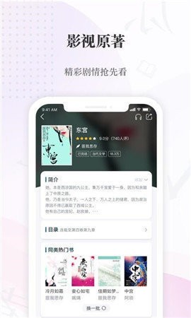 火辣辣中文网(2)