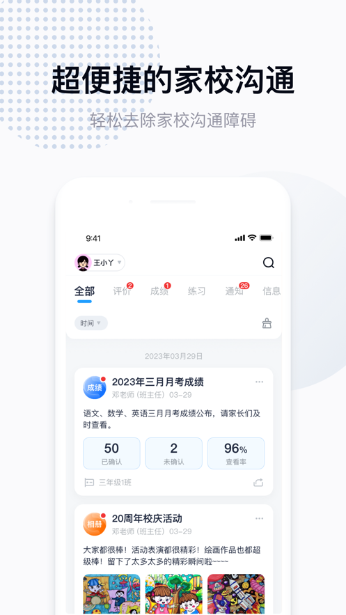 拾光喵校园(2)