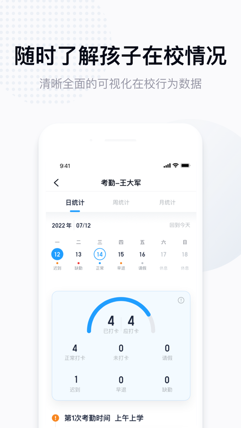 拾光喵校园(1)