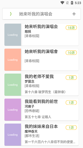 蛋皇阅读器(2)