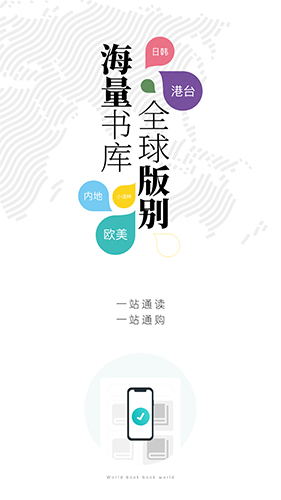 墨库(2)